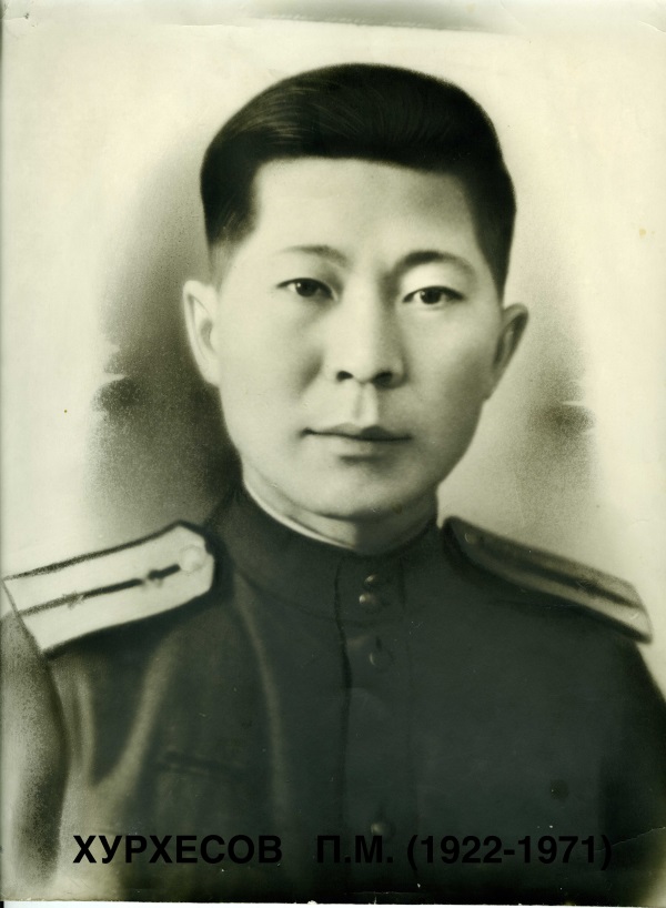 Хурхесов П.М.